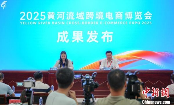 实盘配资查询 全国500余家企业青岛觅“出海”商机 3天实现经贸配对额超6.8亿元